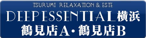 DEEPESSENTIAL東神奈川